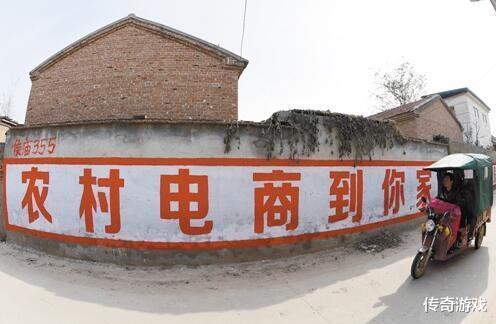 电子商务|2020年，农村“三通两改”来了，几乎村村全有