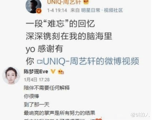 非诚勿扰|她是《非诚勿扰》最美观众，因一个镜头爆红，今成人气女演员！