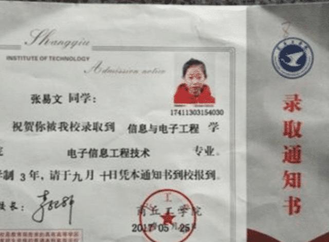 []父亲不让女儿上学，10岁直接去高考拿下350分进大专，她如今怎样