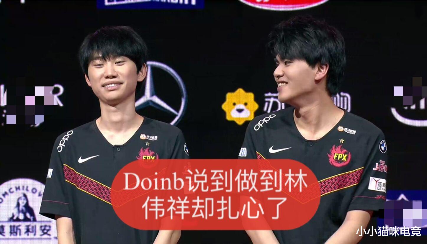 fpx战队|FPX2: 1LGD创纪录!Doinb一反常态Lwx马首是瞻,Khan赛后表情太真实火了
