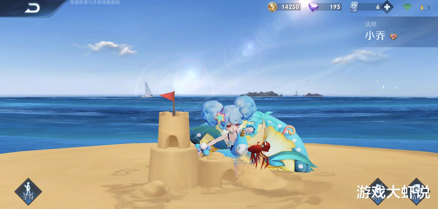 龙骑士|碎片商店史诗更新，龙骑士独角兽先别换，88碎片留给S20最强版本之子