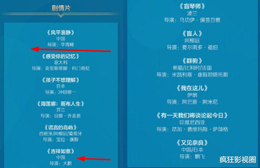 三吉彩花|还记得周杰伦MV女主三吉彩花？挑战“女同”电影，入围上影节