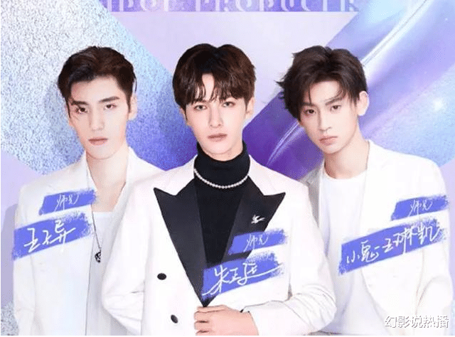 青春有你第二季■《创3》这次输了！只怪《青你2》太会选人，三位流量嘉宾同时助阵