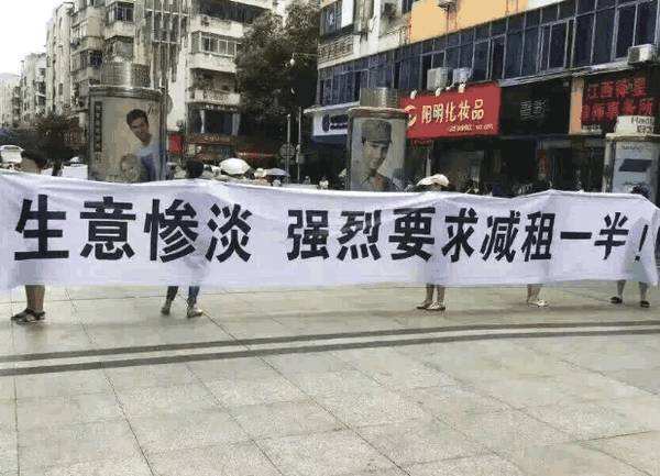 实体店卖家：房东五年没涨租，直言不差钱，只想找人帮忙看房子