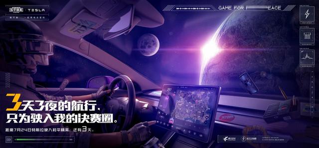 腾讯音乐|是什么样的梦幻联动，才能让马化腾和马斯克隔空互赞？