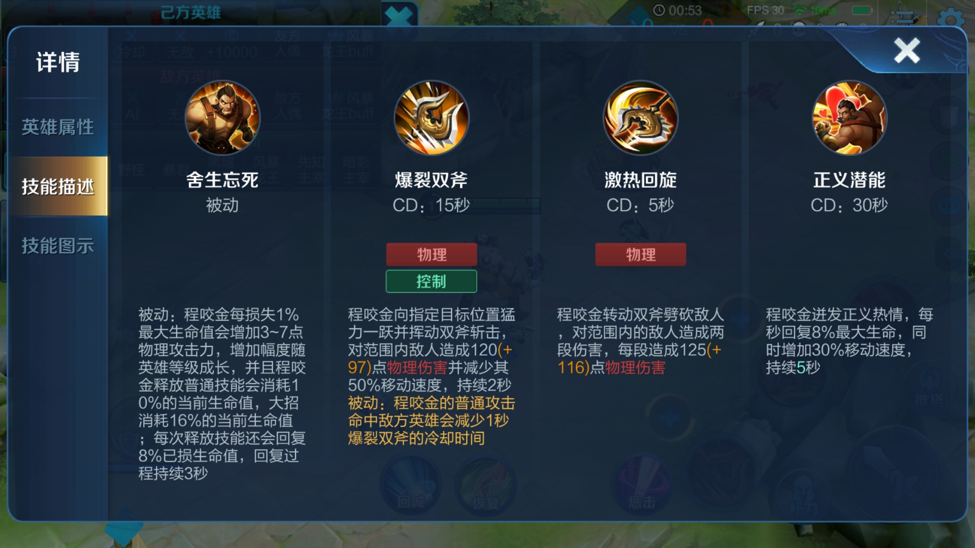 混世魔王程咬金|“不死流”程咬金横空出世，回血极度逆天，输出堪比铠皇！