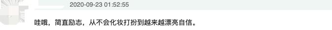 央视|央视记者王冰冰旧照被扒，皮肤黝黑驼背像土妞，逆袭过程被赞励志