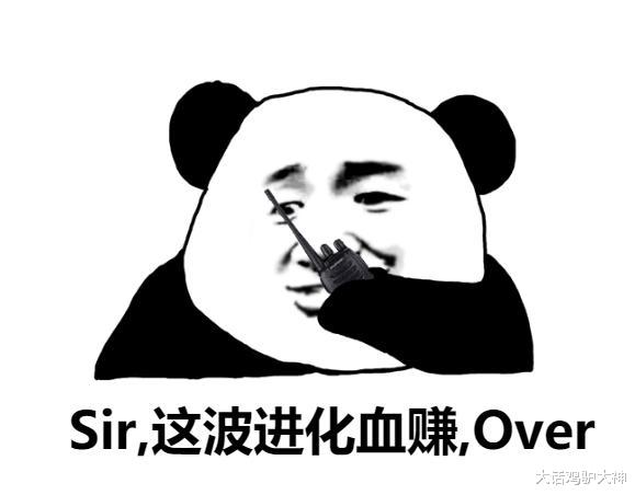大话西游2|大话西游2：召唤兽有必要进化么？大神直接上数据，性价比拉满！