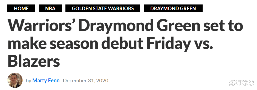 报销|官宣!三冠功臣正式复出,又一位球员赛季报销,1.7亿“缺席”比赛