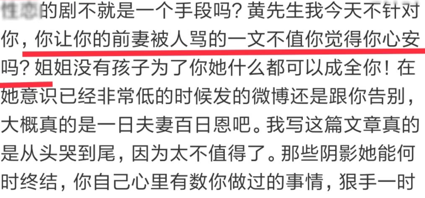 【黄景瑜】娱乐圈水有多深? 黄景瑜新剧开播前一天，接连出了3波黑料