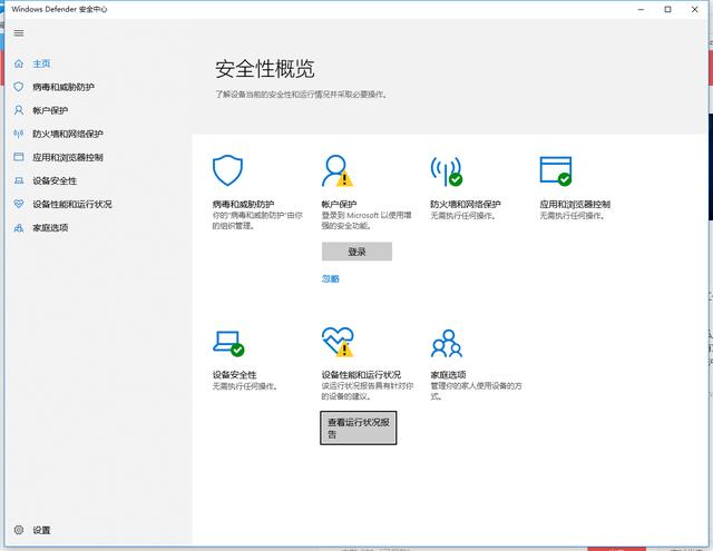 「软件」这么好用的Windows10系统，为什么很多人不愿意用？