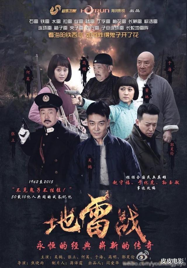 电影■《黄河大侠》32年后，演员命运差别巨大：有人离世，有人移民美国