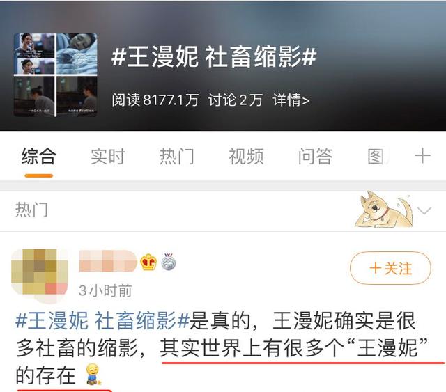 日本|日本27岁社畜日常曝光,让600w网友瑟瑟发抖:再也不说去日本生活了