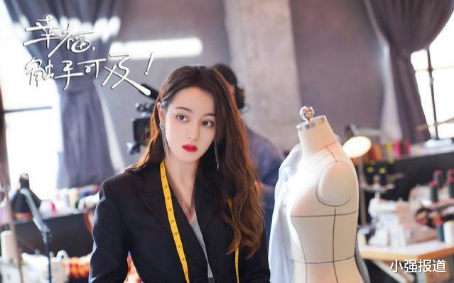 迪丽热巴▲《幸福触手可及》还在热播,热巴又官宣一部新剧,女二是霸屏的她