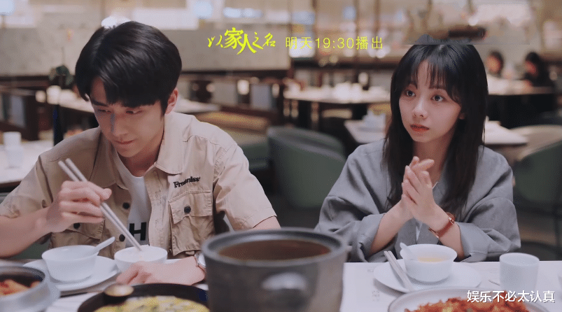 陈婷|以家人之名：亲家母贺梅上线，为女儿尖尖为儿子贺子秋，开撕陈婷
