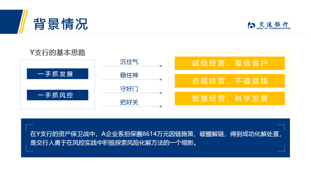 |PPT大神都踩过的坑，我挨个告诉你