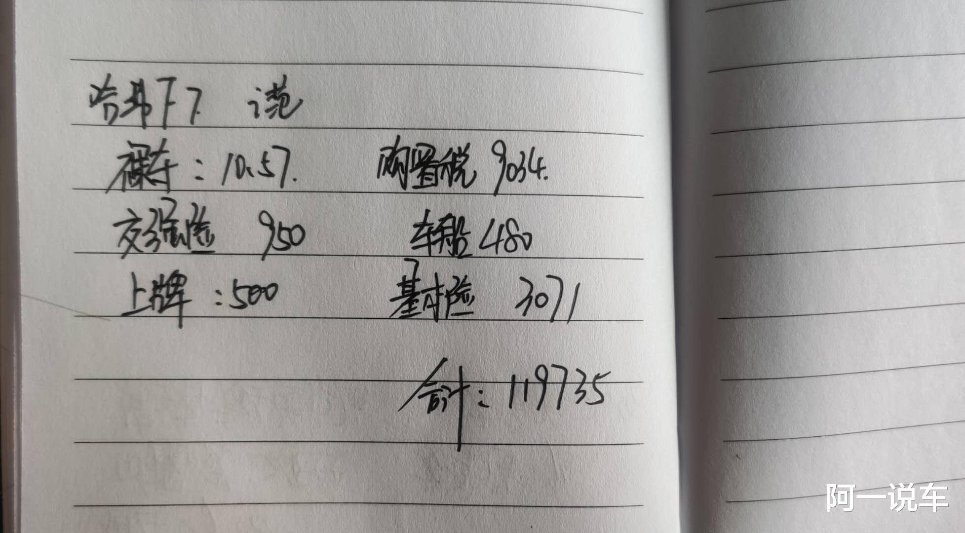 「哈弗f7」配置不够价格来救，入手哈弗F7，这个价位划算么？