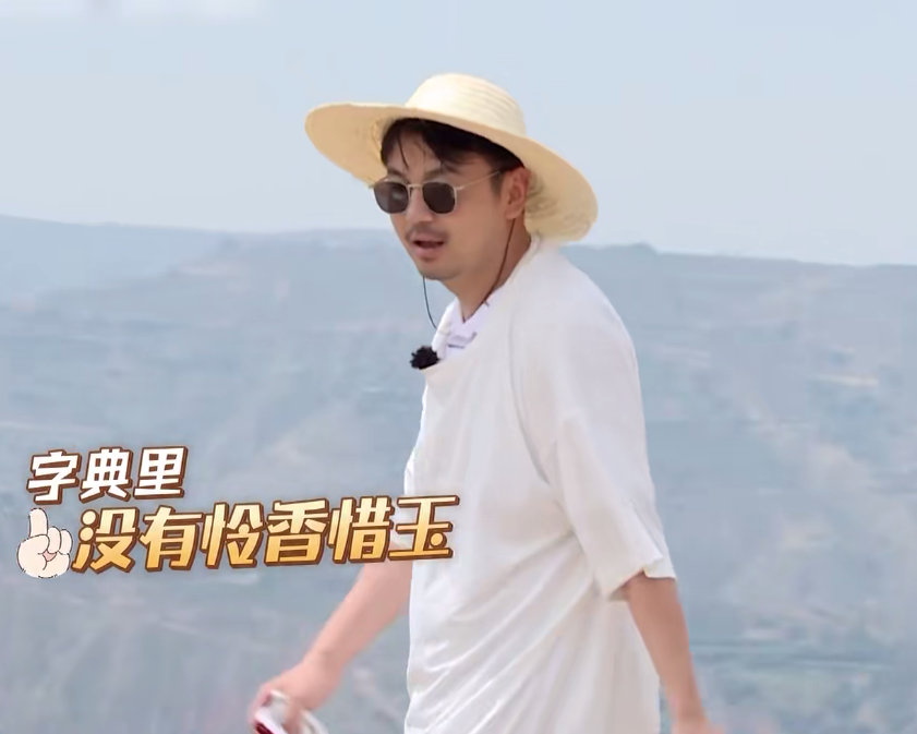 极限挑战宝藏行|《极限挑战宝藏行》首遇差评，观众差评理由出奇一致