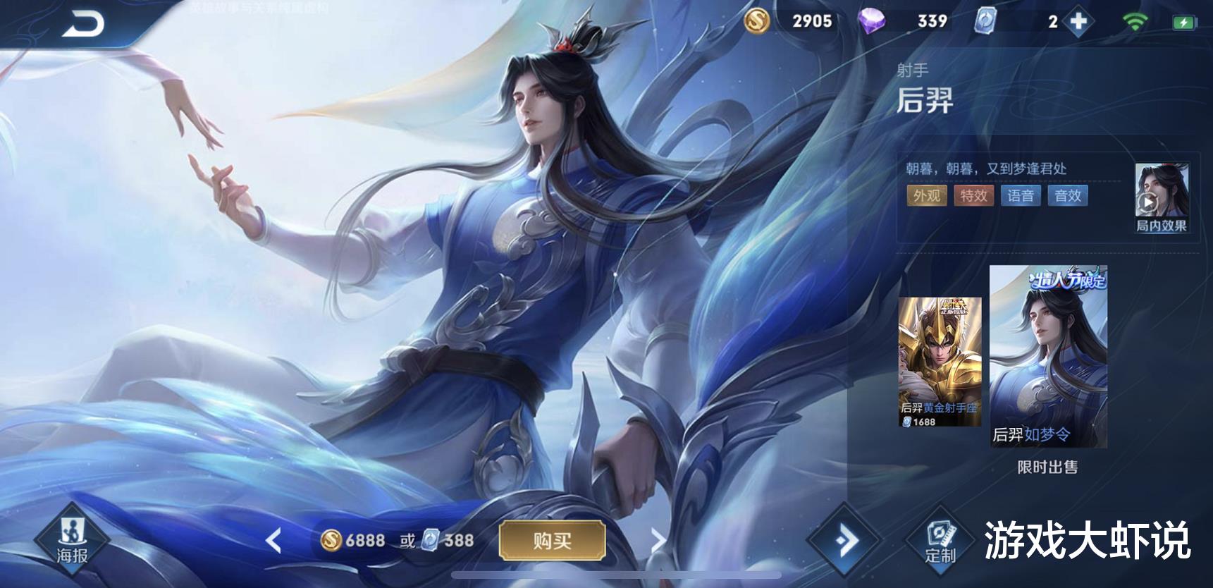 「后羿」S19后羿喜提新核心,只因一件冷门装备,不出末世也能站撸铠