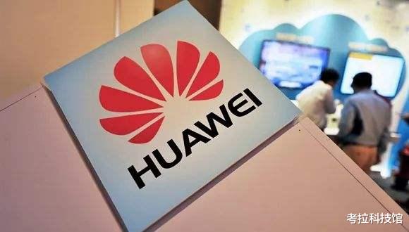 华为|这回真的没有美国,华为宣布决定,任正非说到做到!