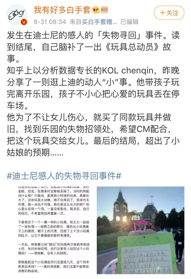 田雨橙|12 岁森碟私照曝光吓坏网友：田亮，你到底是怎么养女儿的？！