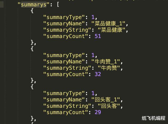 [Python]用Python做一个价值数万的市场调查报告程序，分分钟完成工作