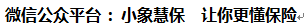 『养老金』16连涨! 养老金又涨了5%,退休人员要笑了!