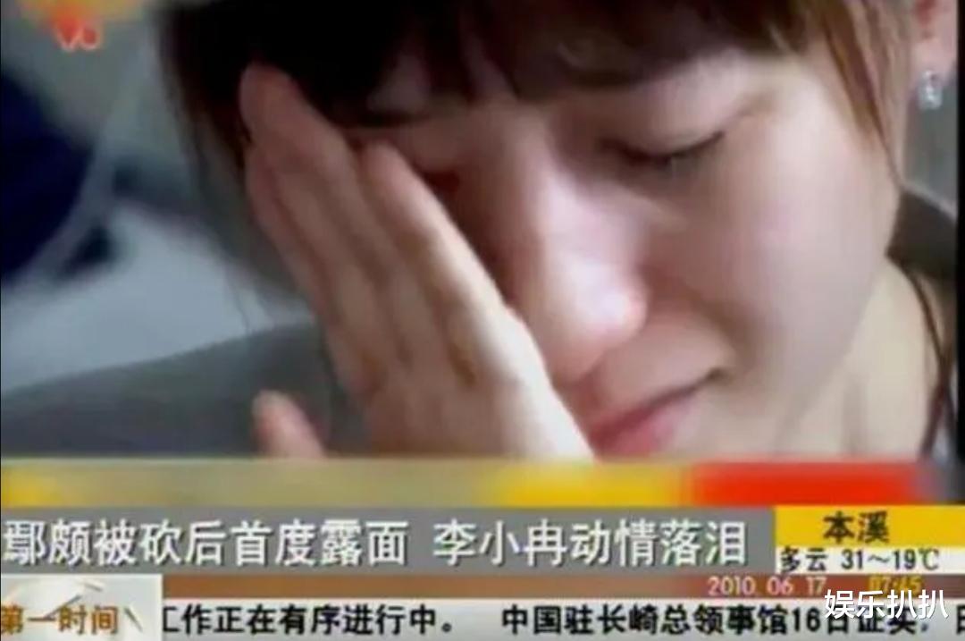 李小冉|李小冉曾被前男友用艾滋病针头抵着喉咙，乞求对方放过自己