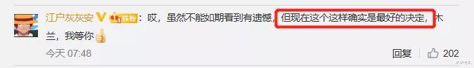 [花木兰]刘亦菲刚在伦敦参加完首映礼，3小时后《花木兰》撤档，损失大了