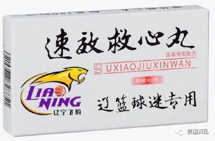 辽宁男篮|22分算个屁啊！史上最炸的大逆转！这X都让大侄子装肿了！