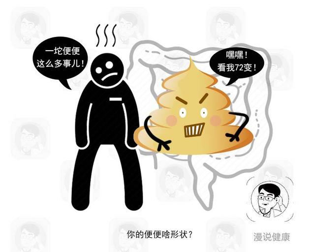 疾病|男人患癌，通常有4个表现！提醒：若超过2个以上，尽快去医院检查