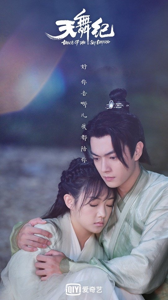 豆瓣|2020古装仙侠剧评分TOP 10！琉璃挤下三生三世枕上书夺冠军