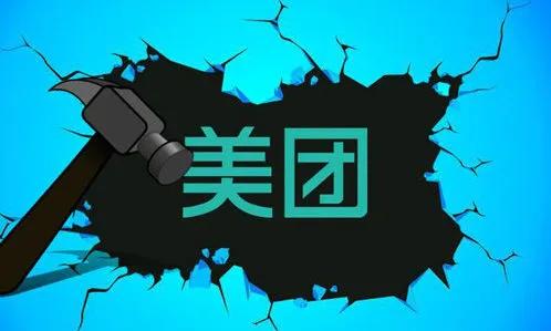 美团：王兴的“高度&格局”成就了今日之美团