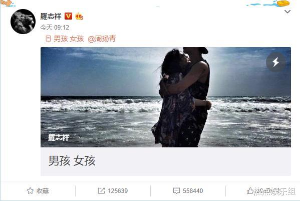 「罗志祥」罗志祥喜事多？疑周扬青私聊图爆出尽显温柔，“小作文”也赚金10万