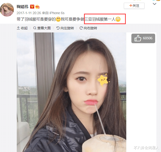 鞠婧祎|鞠婧祎为美硬抗冻，在北方零下穿破洞裤，别人棉袄她低领露锁骨