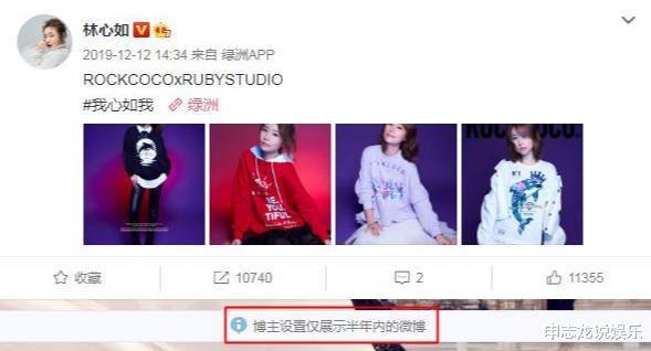 #周杰#就在3个月前，那个“翻车”16年的周杰，又一次“打脸”林心如