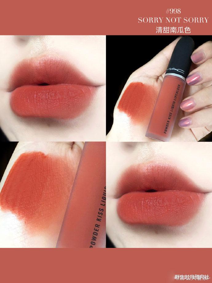 m·a·c|MAC抢尽圣罗兰风头！这5支色号被问了80遍，第3支让我扔了999
