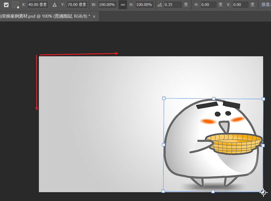 鼠标|PhotoShop选区填充及自由变换使用方法