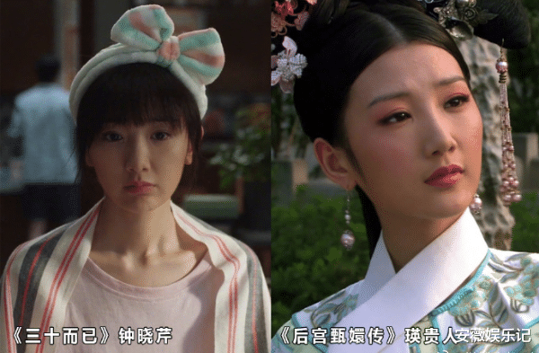 三十而已|《三十而已》的女演员都演过贵妃，网友：“宫斗达人”们聚齐了