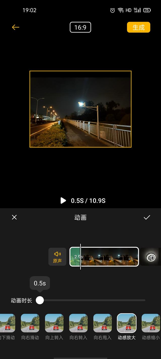 OPPO|OPPO携众明星应援高考，Reno4短片秀肌肉！