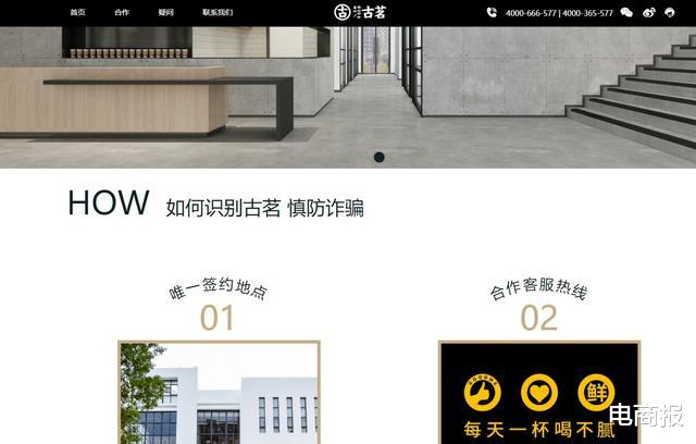 美团|挖掘外卖行业新增量 美团喝茶饿了么返校