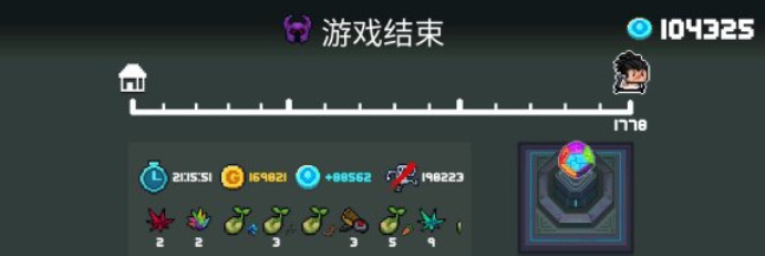 「元气骑士」元气骑士:新版本材料爆率感人,这4种方法,拿材料最多最快