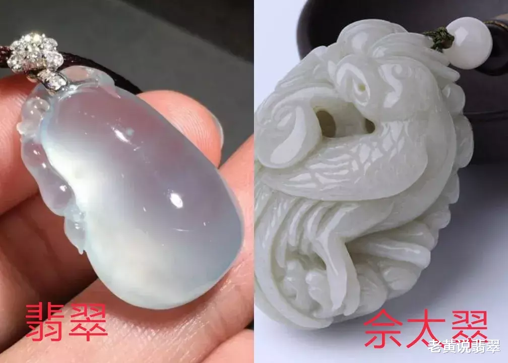 翡翠|又一种假翡翠,形似翡翠,和“佘太君”有关!