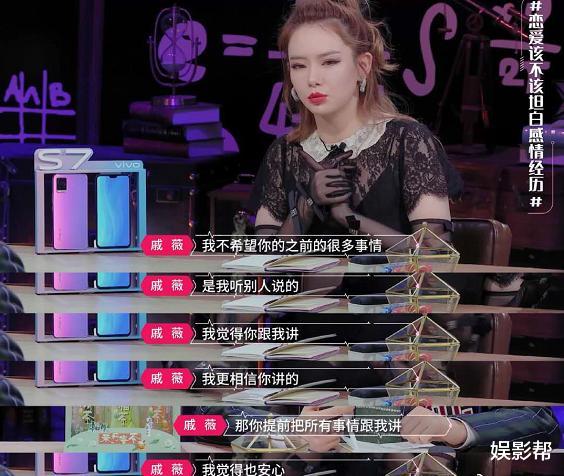 李承铉|嫁给爱情、生个自己,撕开戚薇与李承铉恩爱“遮羞布”,太不堪了