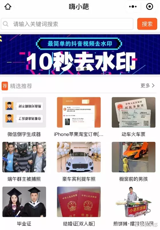 「微信」微信头像能显示等级了