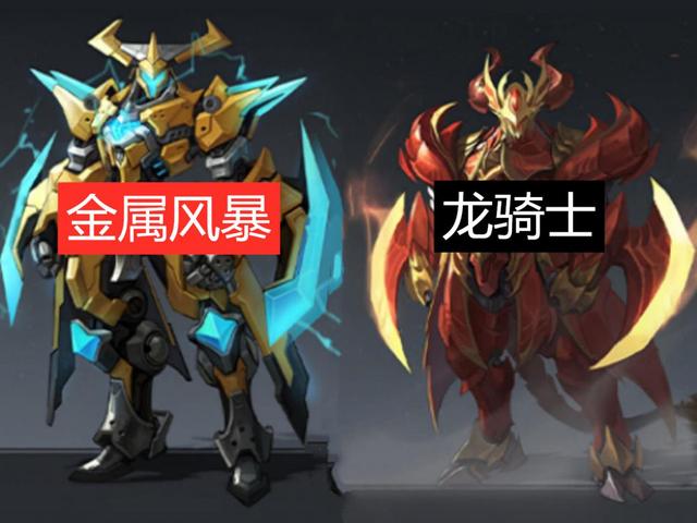 『龙骑士』S19荣耀战令21号结束，2款高级限定即将绝版，88皮肤碎片准备好！