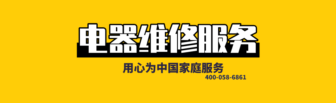 营收|洗衣机维修|洗衣机滚筒维修|洗衣机维修方法