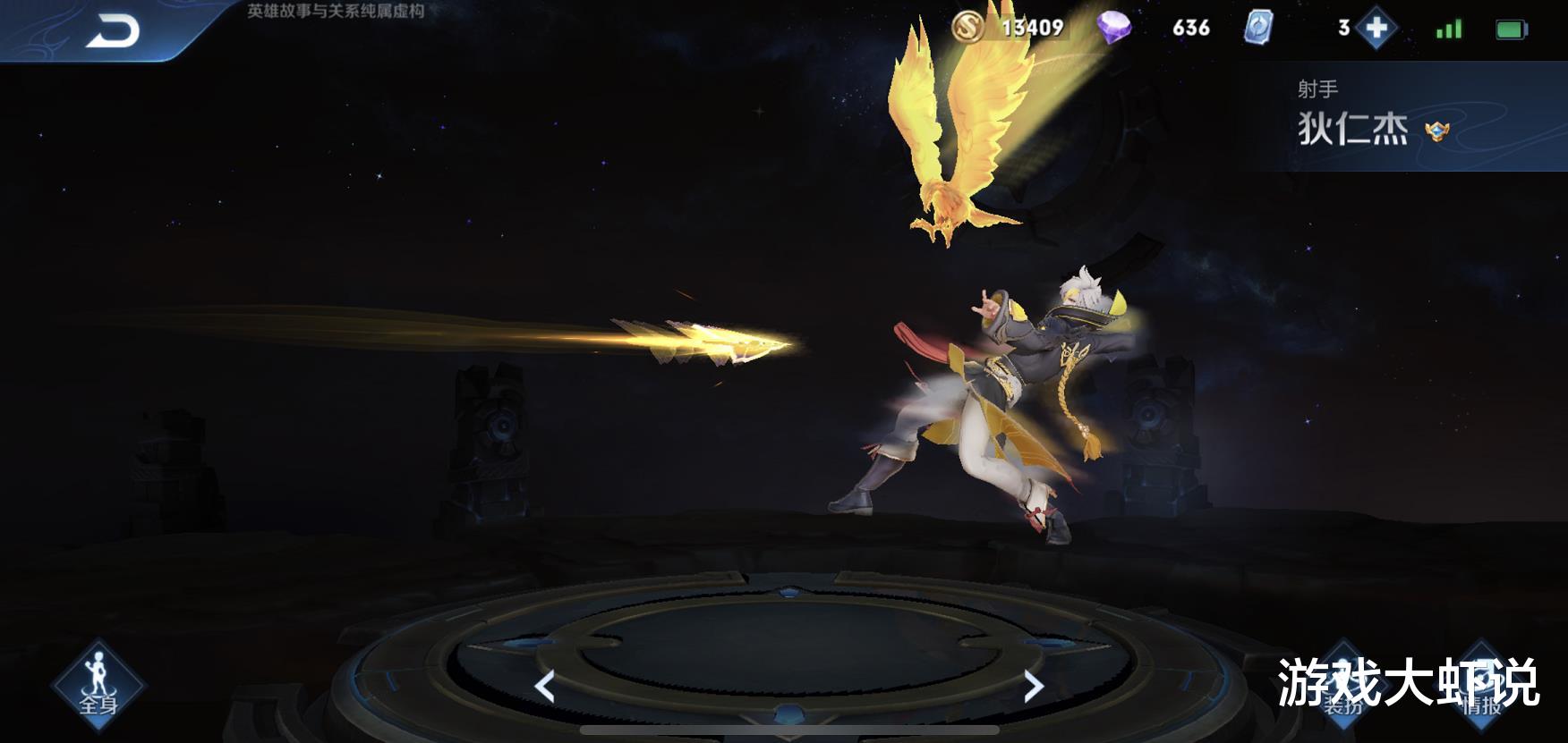 【廉颇】唯一0金币的射手，0铭文也能站撸廉颇，上线3年却无人会玩