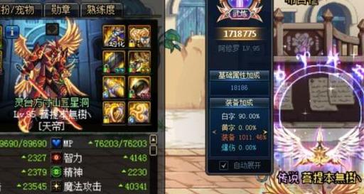 地下城与勇士|DNF：穿上好的装备对抗低伤害，阿修罗就是这样的浪费