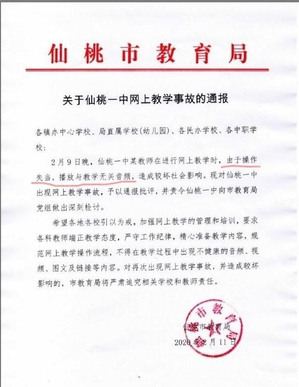 「教育部」教育部最新通知:再次给所有人吃下定心丸,大家直呼过瘾